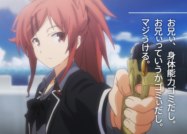 千種明日葉 < CHARACTER - クオリディア・コード｜QUALIDEA CODE