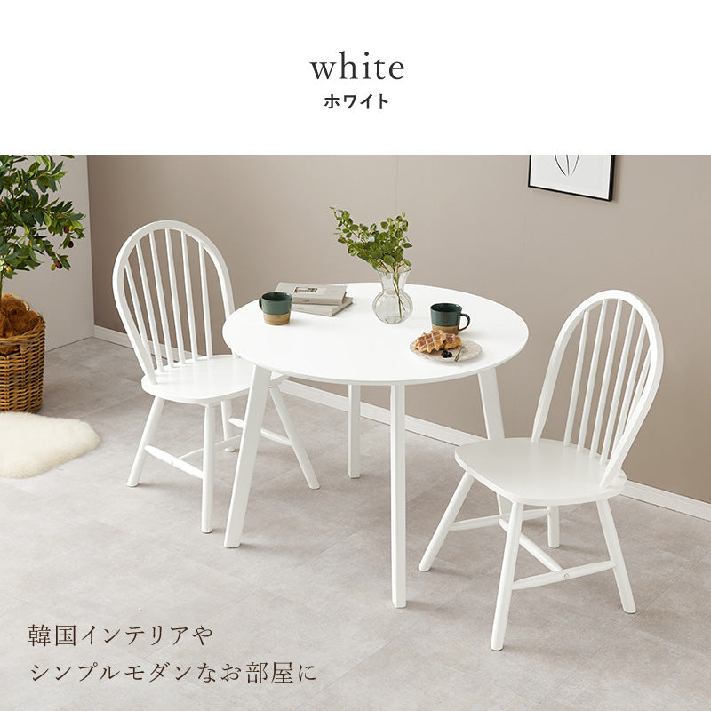 ホワイト円形テーブル パッチワーク 椅子 セットで！ 宝塚市発