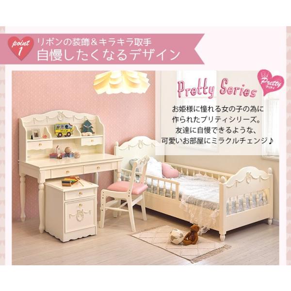 姫系キッズデスク単品 [幅110] Pretty | おしゃれな家具・インテリア