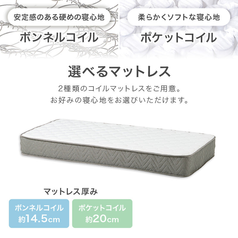 姫系すのこベッド 引き出し2杯 宮棚コンセント付き [SSS/S/SD] Prima