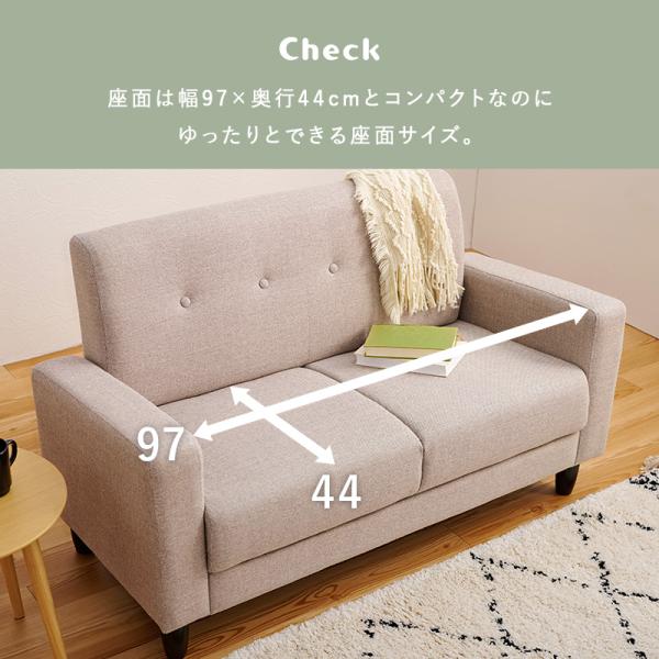 2人掛けソファ [幅120] 脚取り外し可能 Keidy | おしゃれな家具