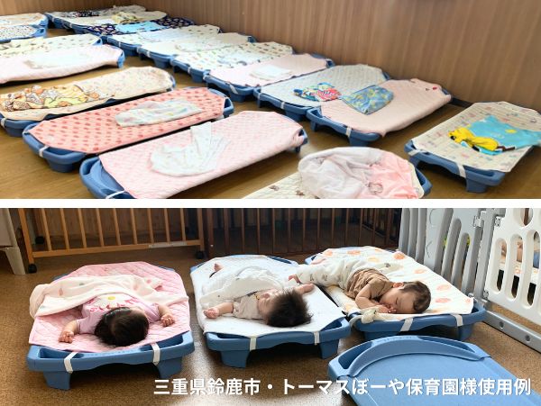 木のおもちゃ カルテット / お昼寝ベッド スペースライン 乳児用