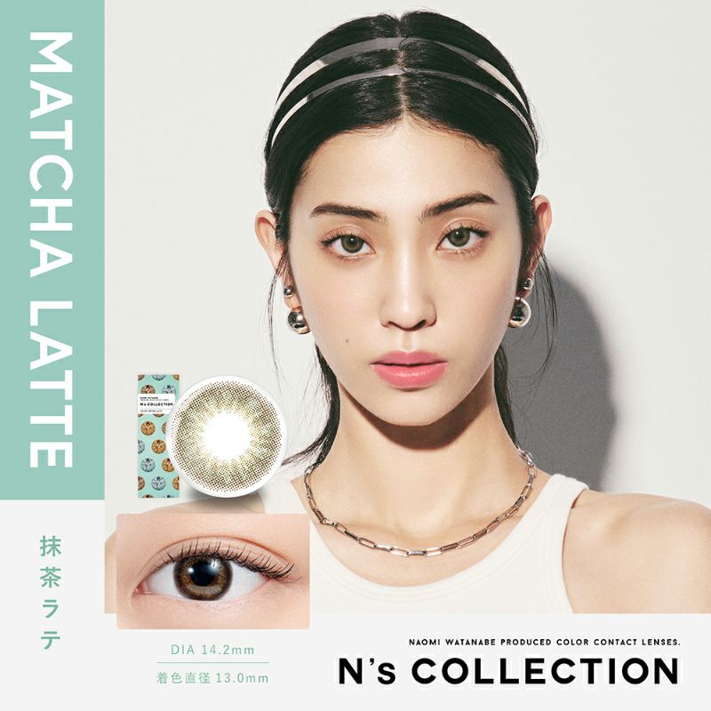 渡辺直美さんプロデュース！ N's COLLECTION 1DAY エヌズコレクション