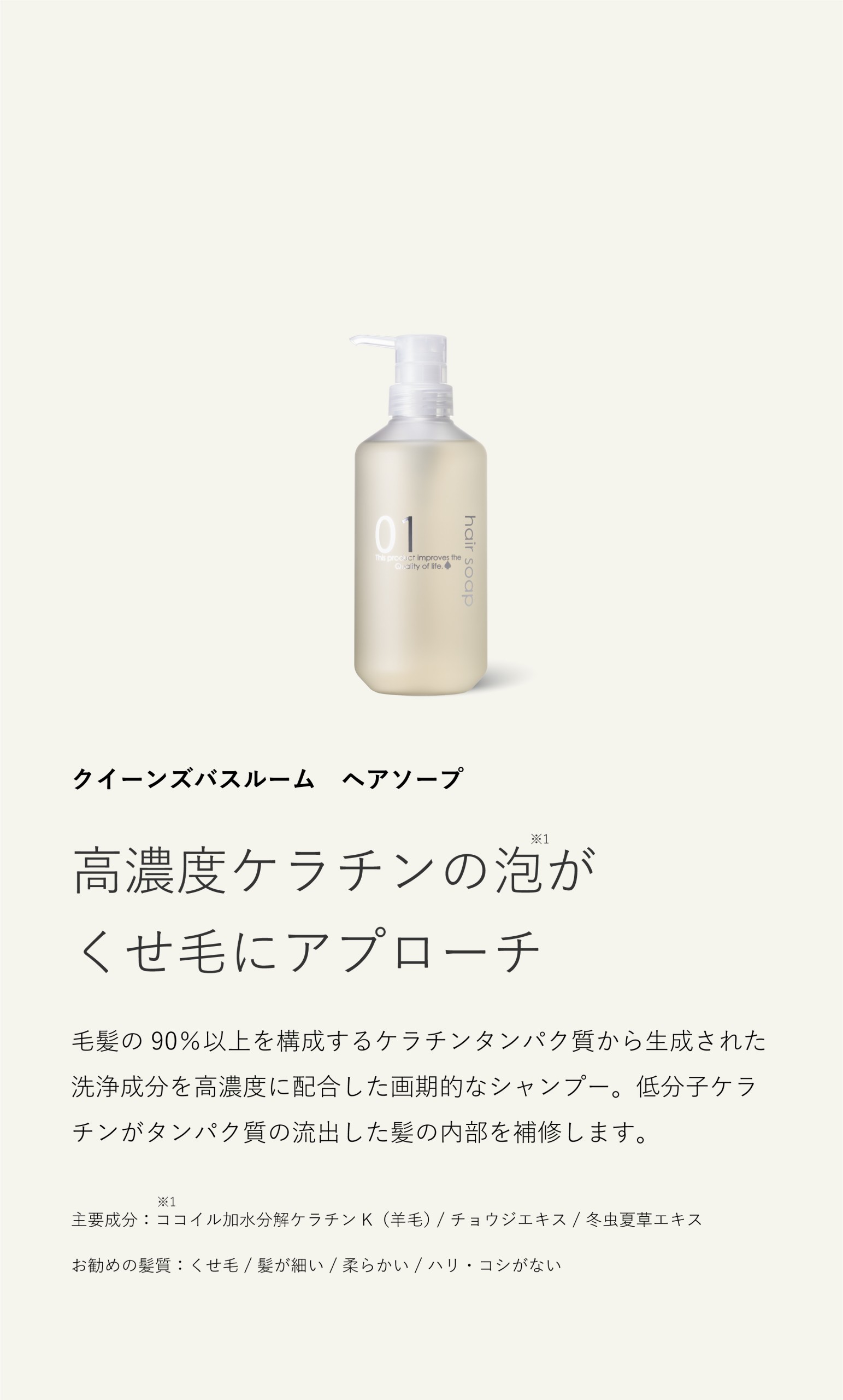 hair care trial set 3 - クイーンズバスルーム オフィシャルサイト