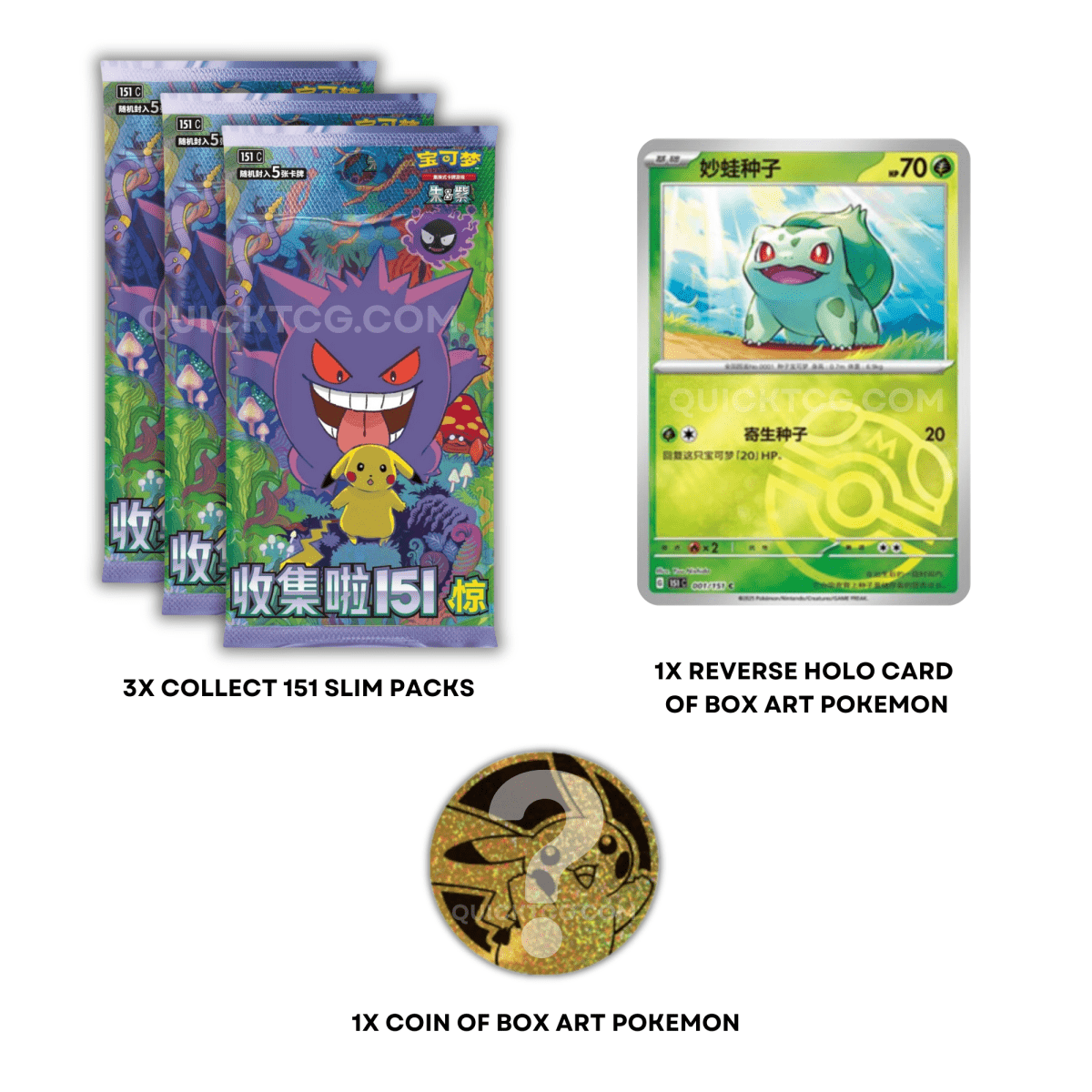 Collect 151 Vol. 3 Suprise - Coin Set – QuickTCG LLC