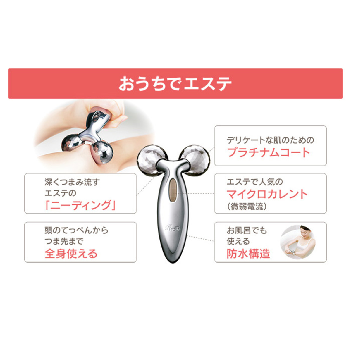ReFa CARAT[リファカラット] リファ（ReFa） - QVC.jp