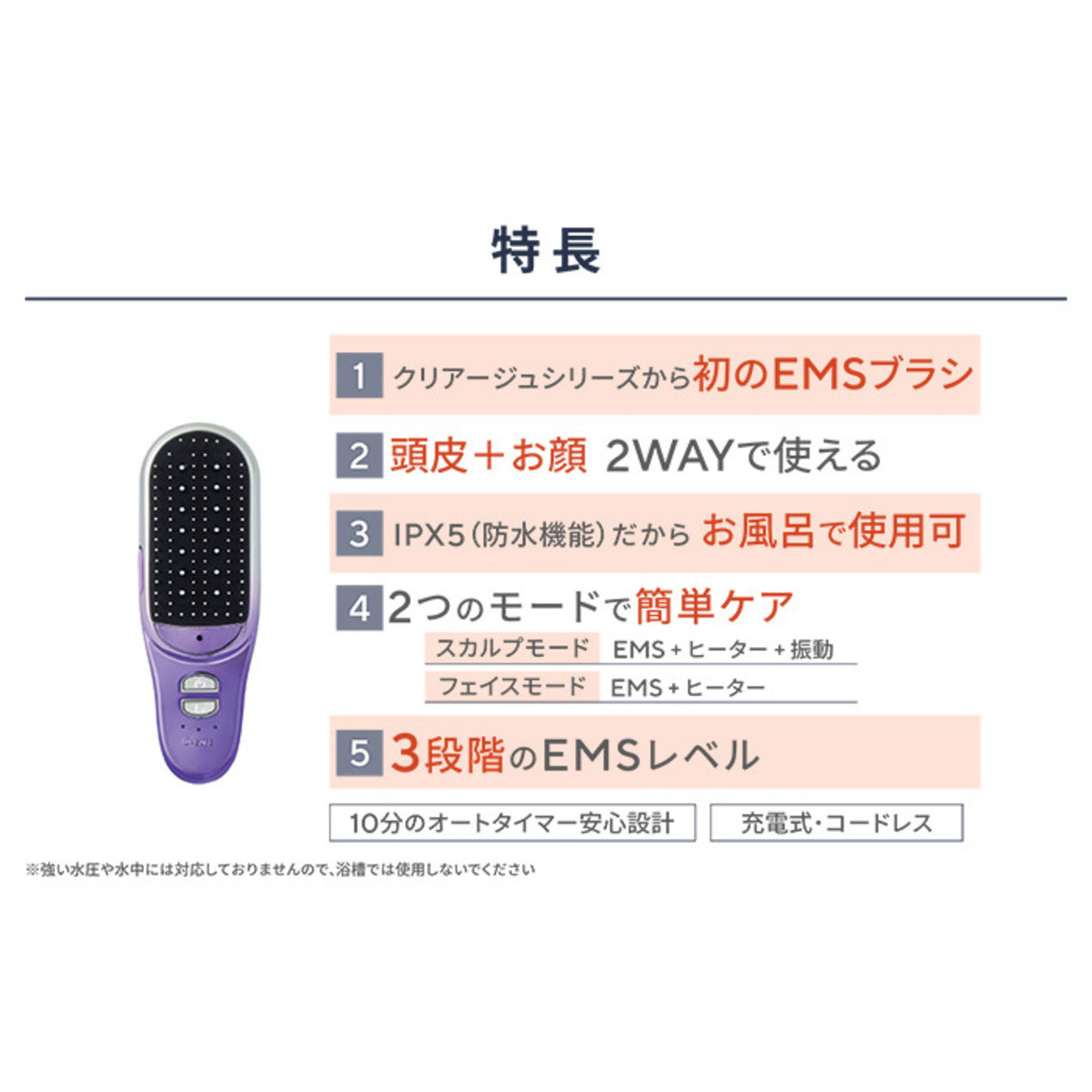 Creage家庭用EMS美容器「グロウブラシ」 ヤーマン（YA-MAN） - QVC.jp