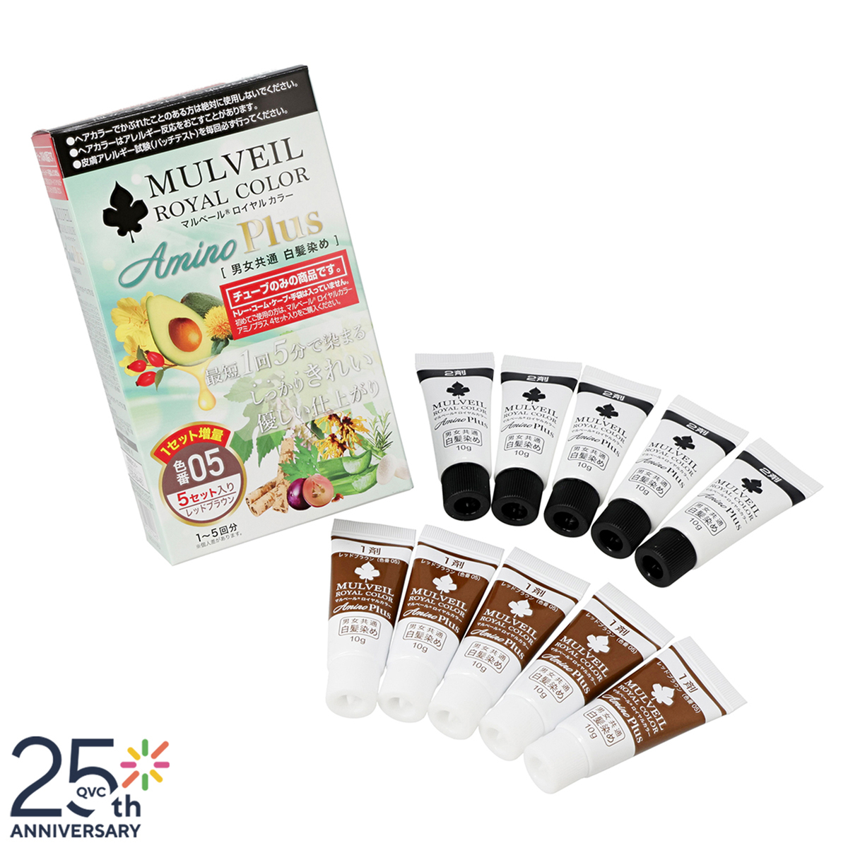 マルベール ロイヤルカラー アミノプラス 6箱増量特別セット - QVC.jp