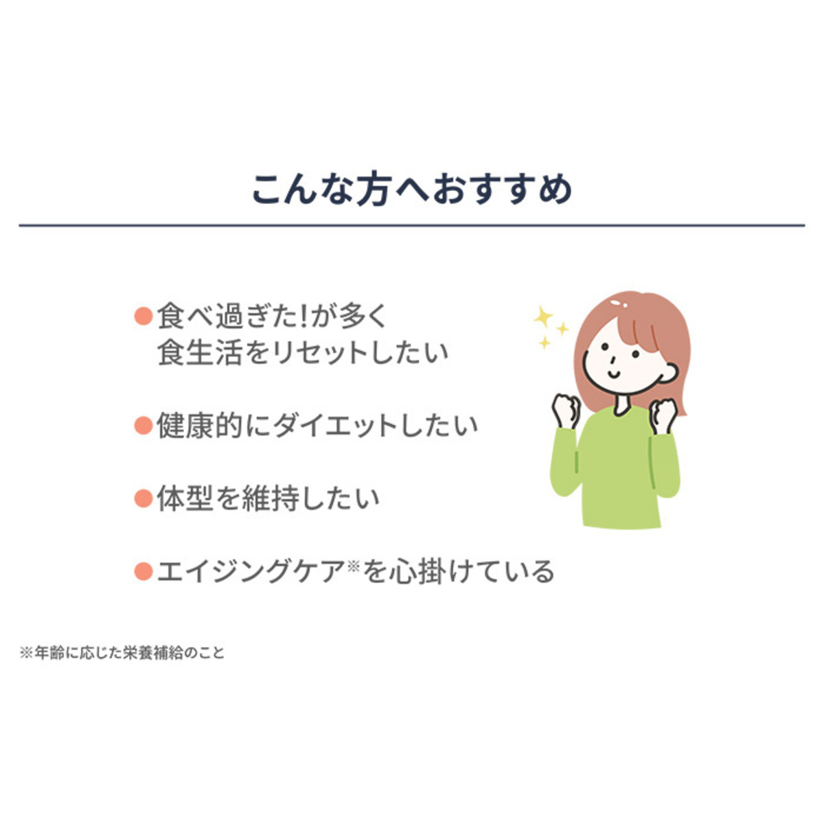 保阪流ファスティングBEAUTYPLUS ROYAL2本セット 保阪流 - QVC.jp