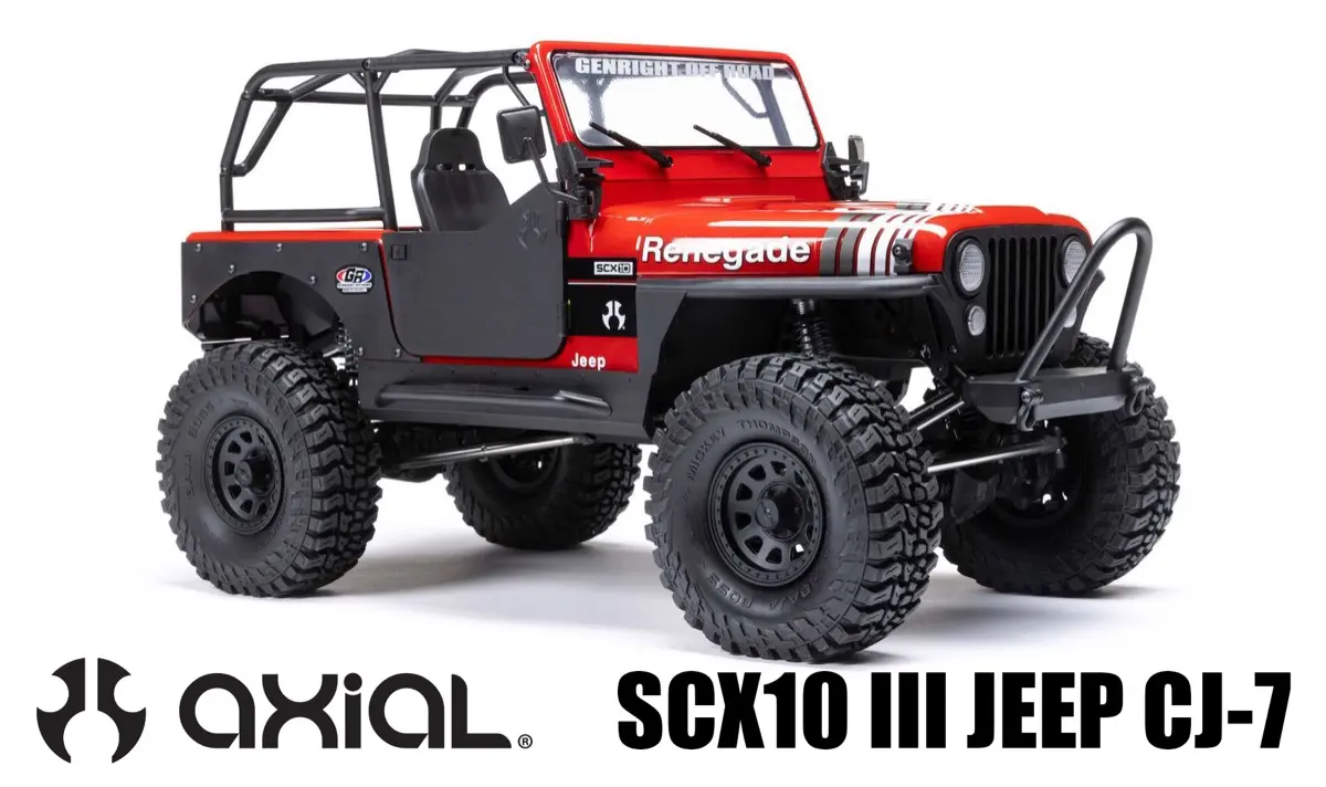 新製品】AXIAL SCX10 III のニュースタンダードが爆誕 〜 JEEP CJ-7