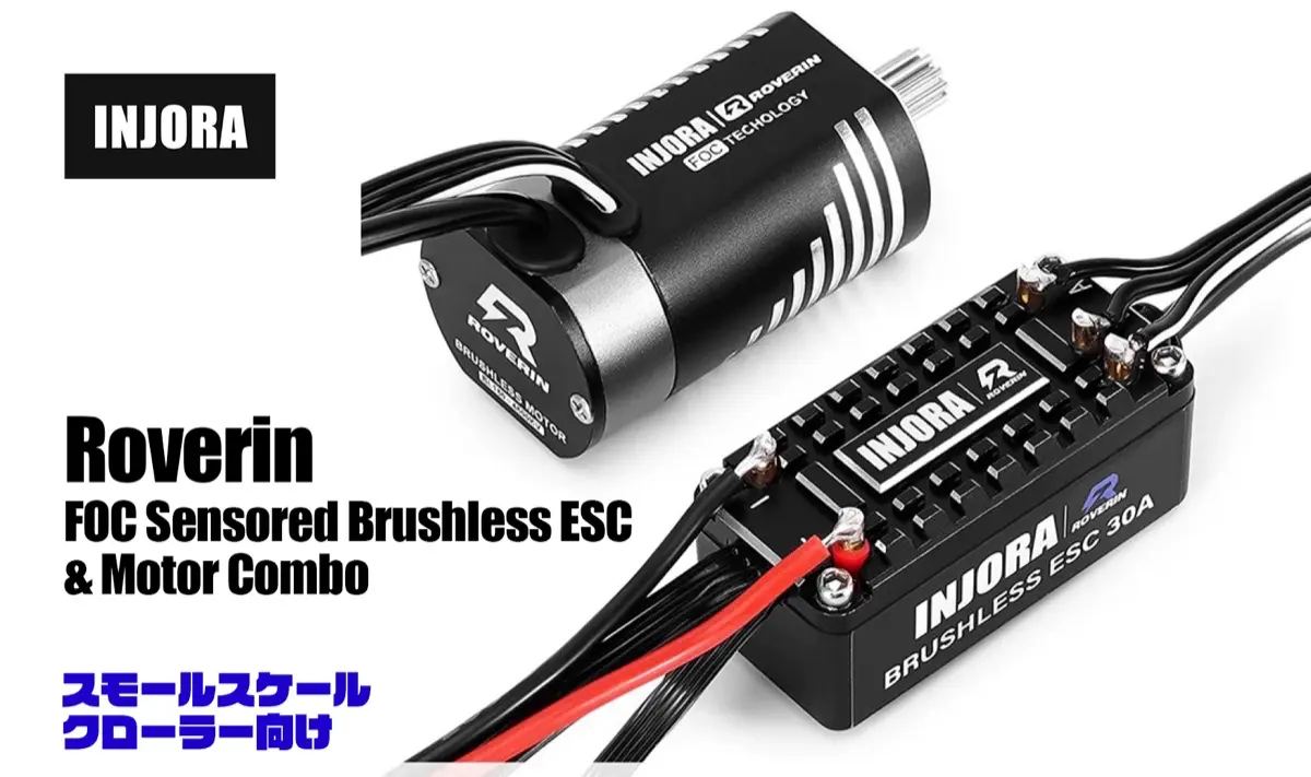 INJORA】Roverin FOC Sensored Brushless ESC & Motor Combo