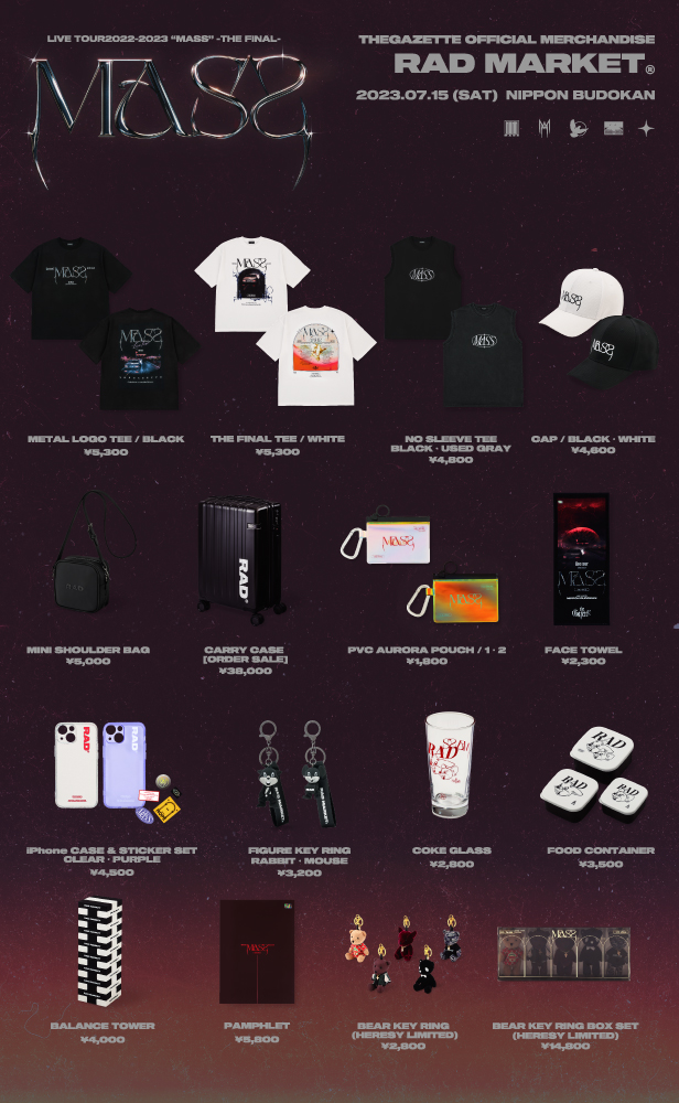 theGazettE ライブグッズ BIG HOODIE パーカー ガゼット ガゼット