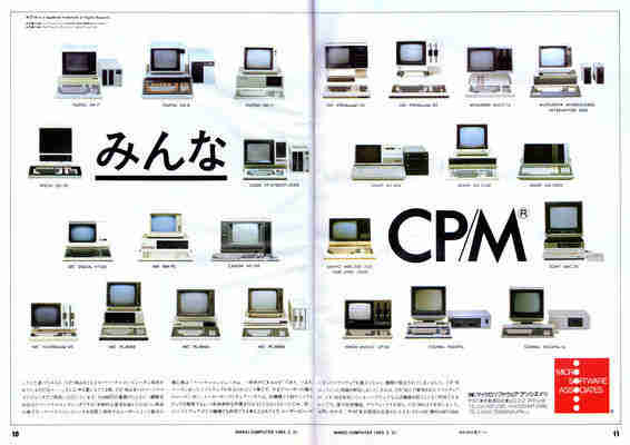 PC98版MS-DOSのバージョン一覧 [PC98] - radioc.dat