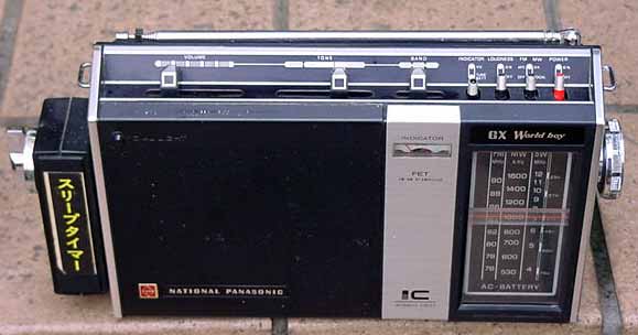 ナショナル ワールドボーイ GX RF－858Dの修理体験記