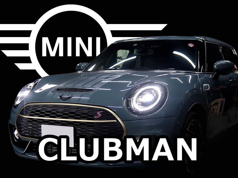 MINI F54 メーカーオプションの後付装着メニュー