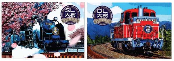 4種類集めるとSL大樹アクリルスタンドが！ 東武鉄道、SL・DL大樹記念