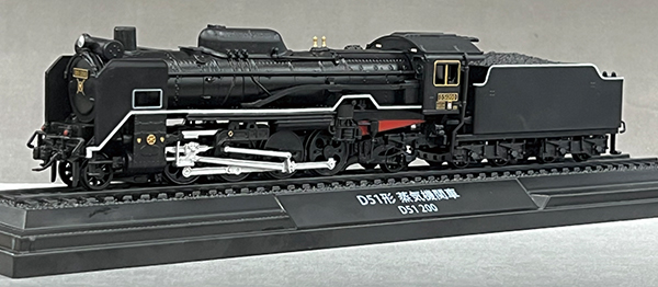 デアゴスティーニ「鉄道車両 金属モデルコレクション」の1:87スケール