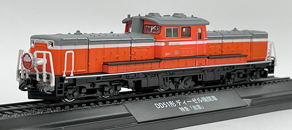 国鉄色DD51 懐かしの「出雲」が登場！デアゴスティーニ「鉄道車両 金属