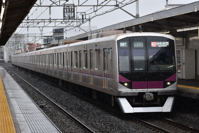 A5081 営団地下鉄/東京メトロ08系 中間4両 営団 半蔵門線 08系 (増結