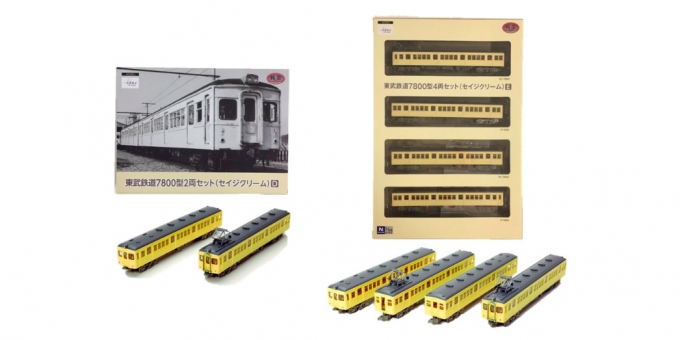 東武商事、東武7800系「鉄道コレクション」の一般販売を開始へ