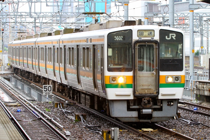 JR東海211系5000番台」オリジナルグッズ登場！8/2から | レイルラボ