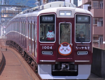 ちいかわ×阪急電車」BIGぬいぐるみ、受注生産限定で発売！かわいいBOX