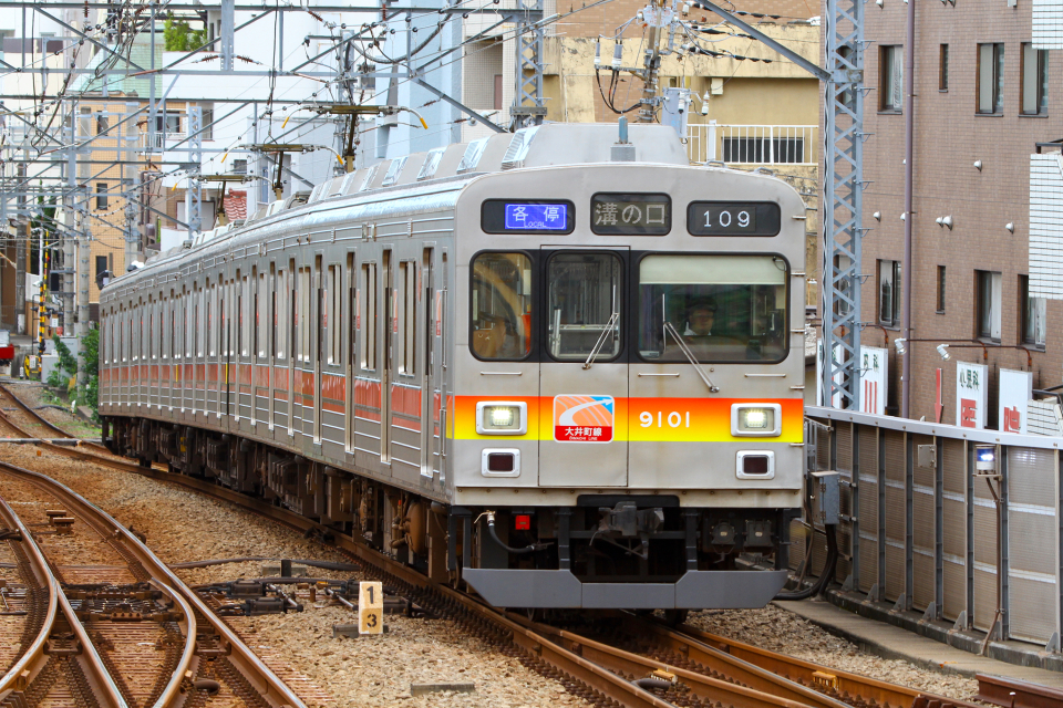 東急、大井町線9000系に懐かしの“赤帯”！9001F正面に復刻 撮影会も