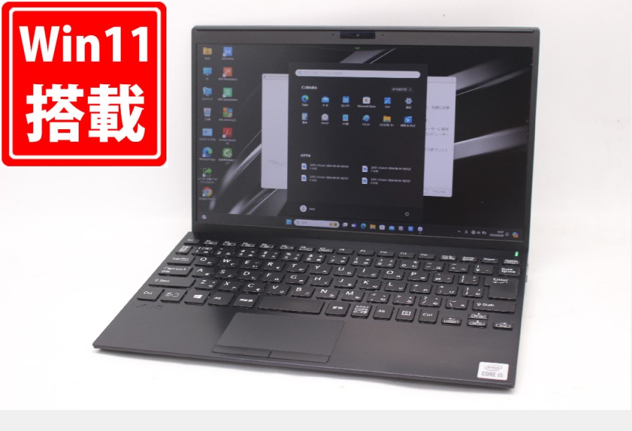 レインボー家電 / 良品 フルHD 12.5型 SONY VAIO Pro PJ VJPJ13C12N