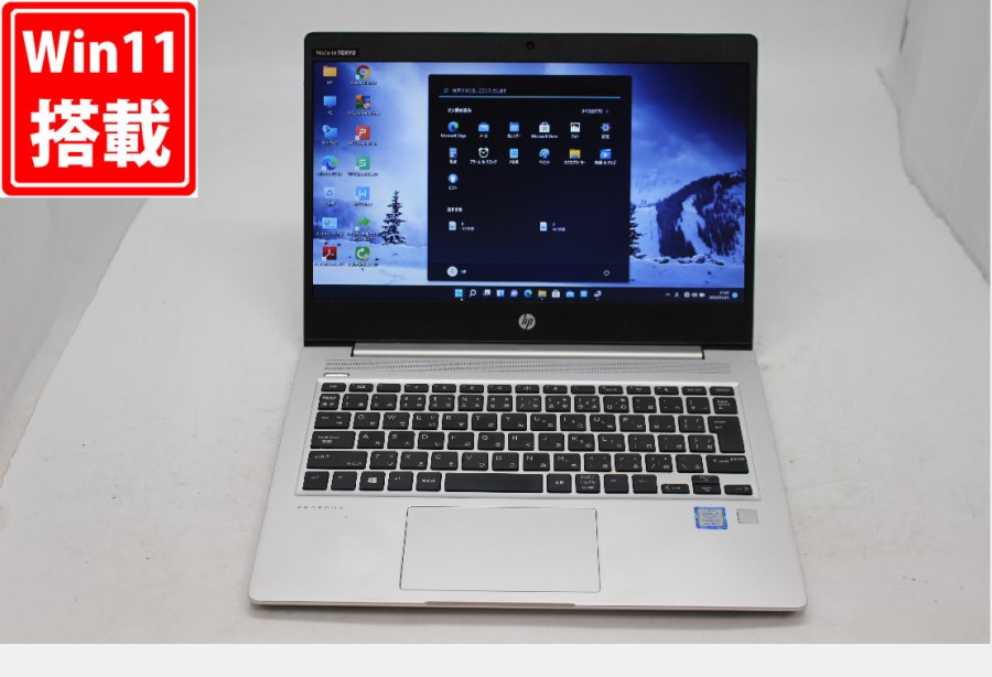 13.3型 HP 430 G5 8世代 i5 Win11 16GB Office 13.3型 HP 430 G5 8世代