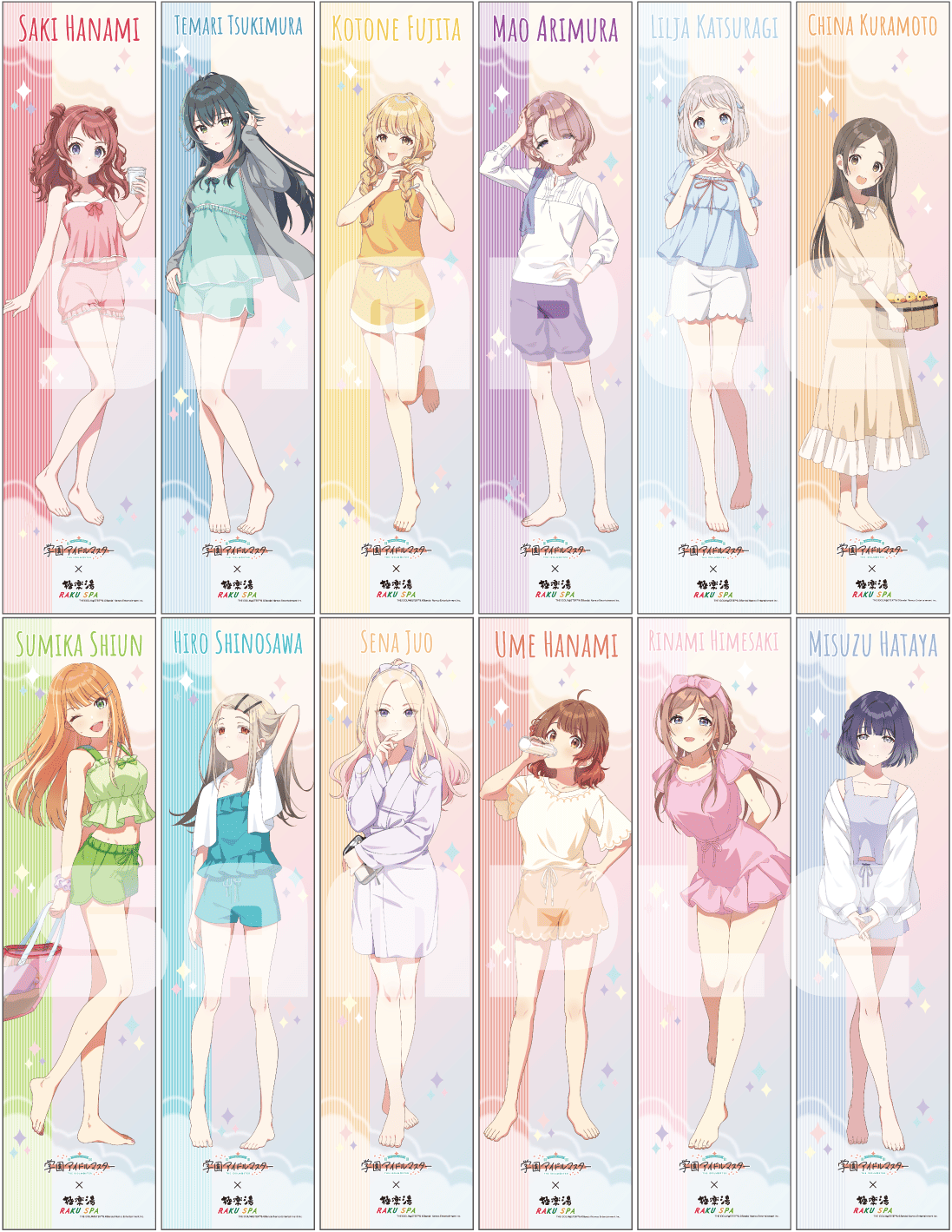 学園アイドルマスター×極楽湯・RAKU SPA(らくスパ)コラボキャンペーン