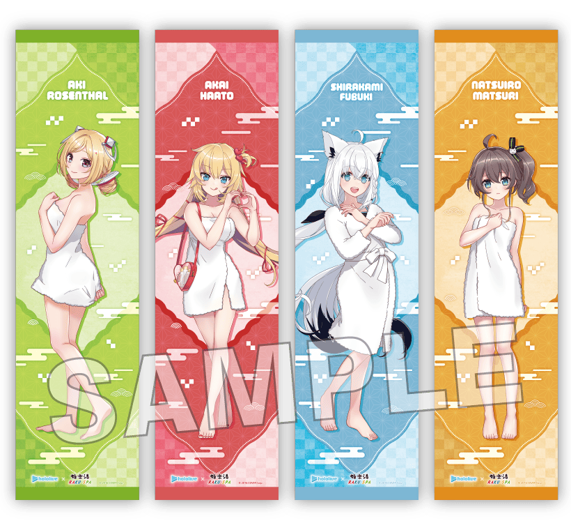 ホロライブ1期生×極楽湯・RAKU SPA(らくスパ)コラボキャンペーン