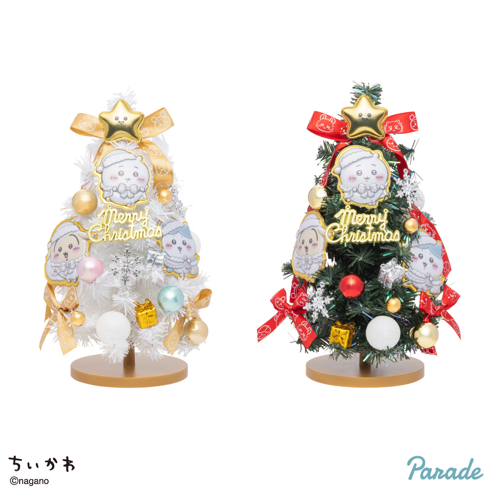 プライズ情報】ちいかわ クリスマスツリー | ニュース | 楽市楽座公式
