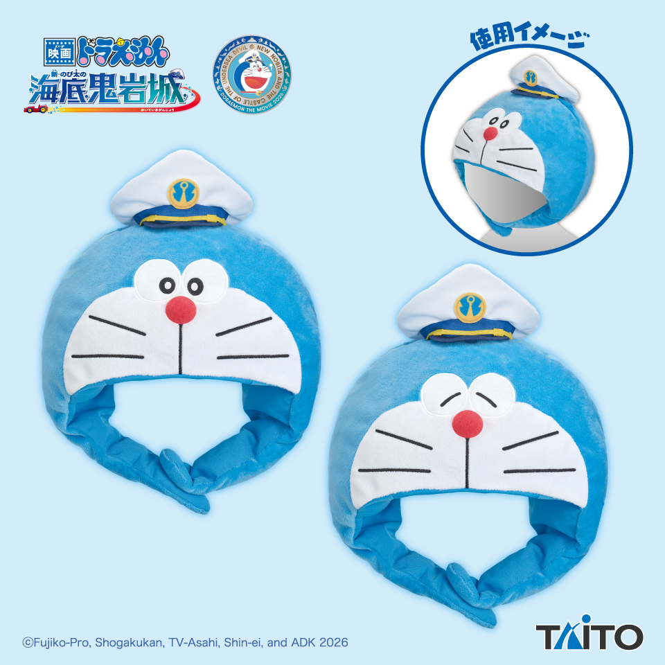 プライズ情報】シナモロール カフェカラーマスコット | ニュース