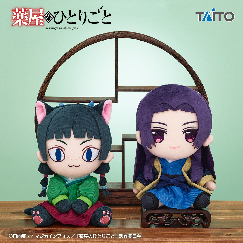 プライズ情報】薬屋のひとりごと オリジナルぬいぐるみ 猫猫＆壬氏