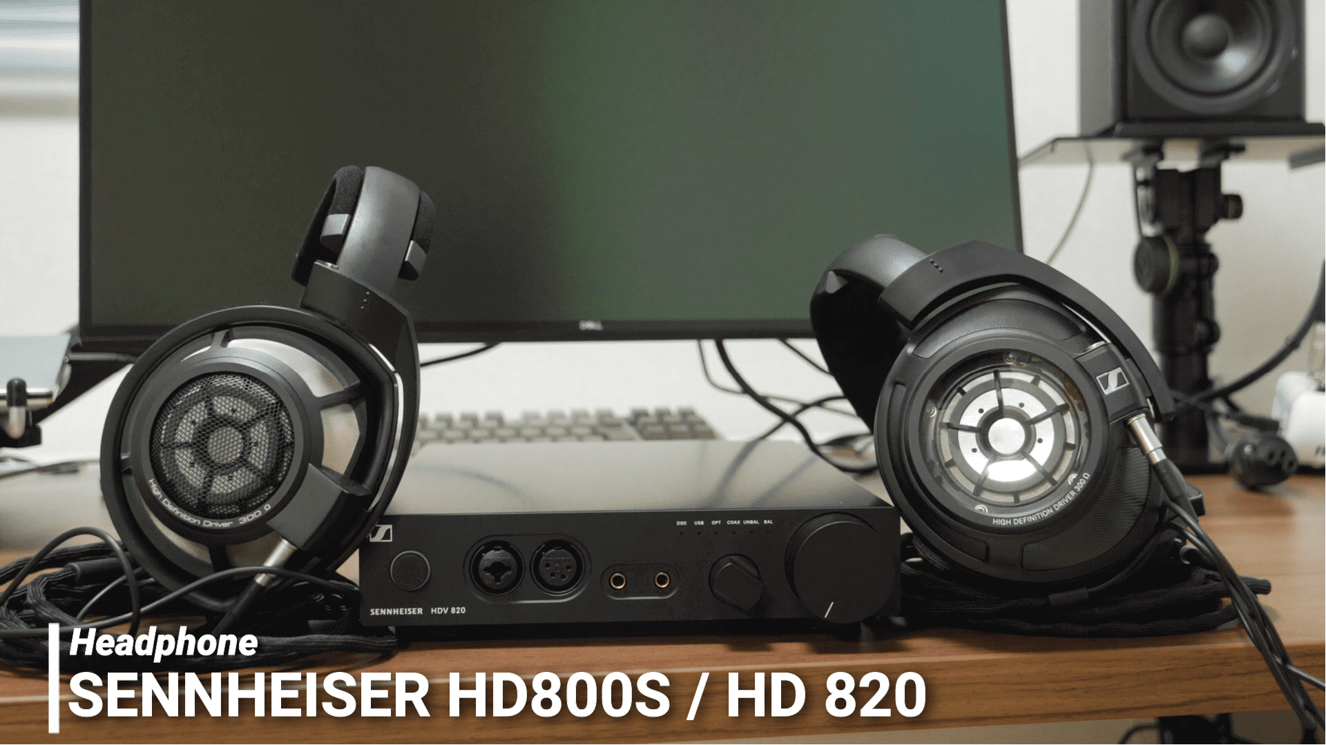 ゼンハイザー HD800S HD820】自宅で最高の音を！ 20万円の高級