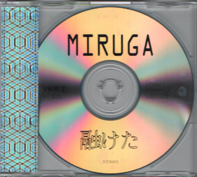 CD / CASSETTE – RECORD SHOP rare groove