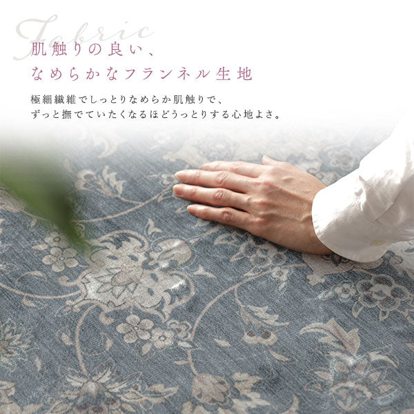 アンティーク調 絨毯風 ラグ ホットカーペット対応/アンティーク柄の