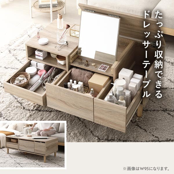 たっぷり収納できるドレッサーテーブル 幅95cm/たっぷり収納できる
