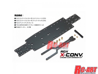0677-FD]RDX クロスコンバージョンキット RC-ART