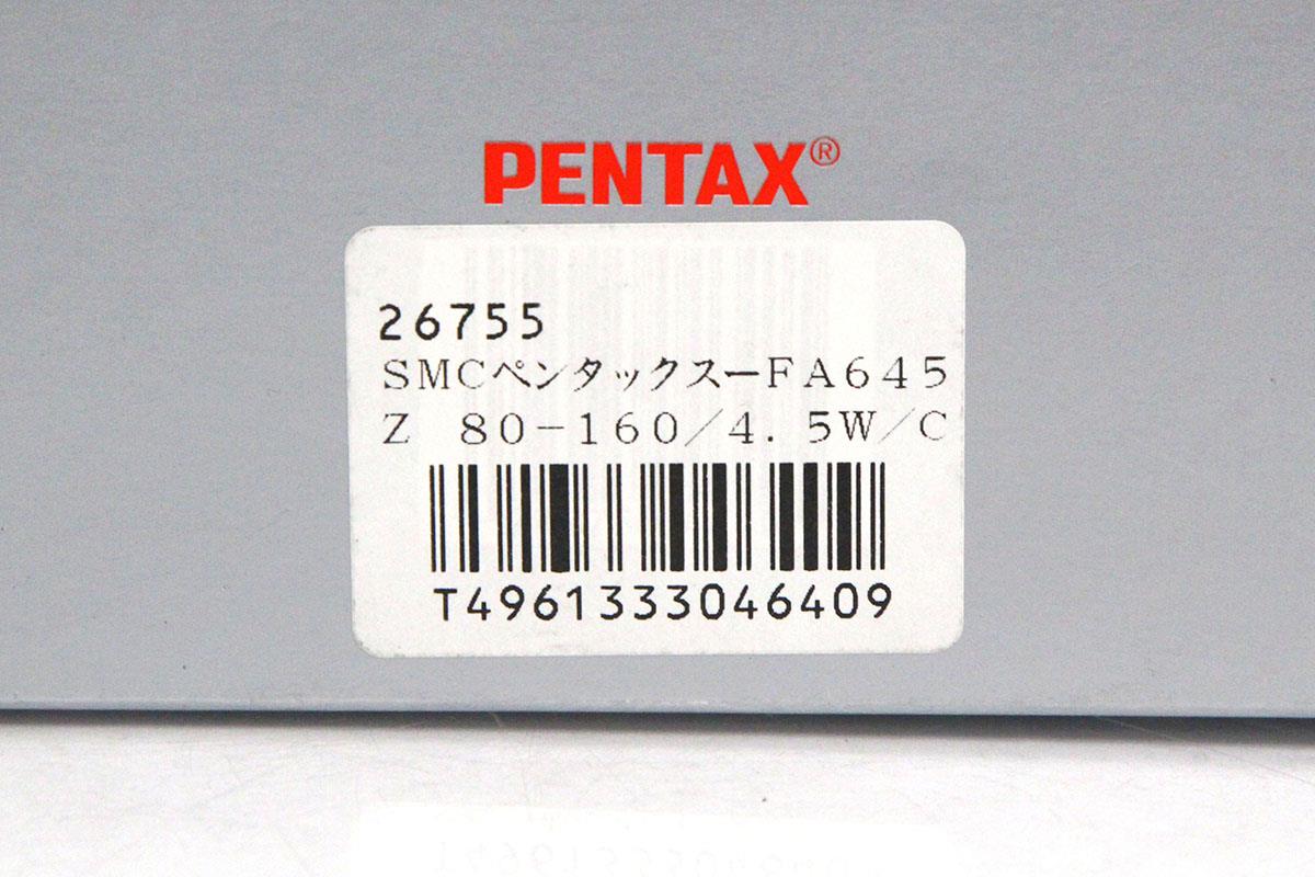 smc PENTAX-FA 645 Zoom 80-160mm F4.5 γA4237-2K4-ψ | ペンタックス