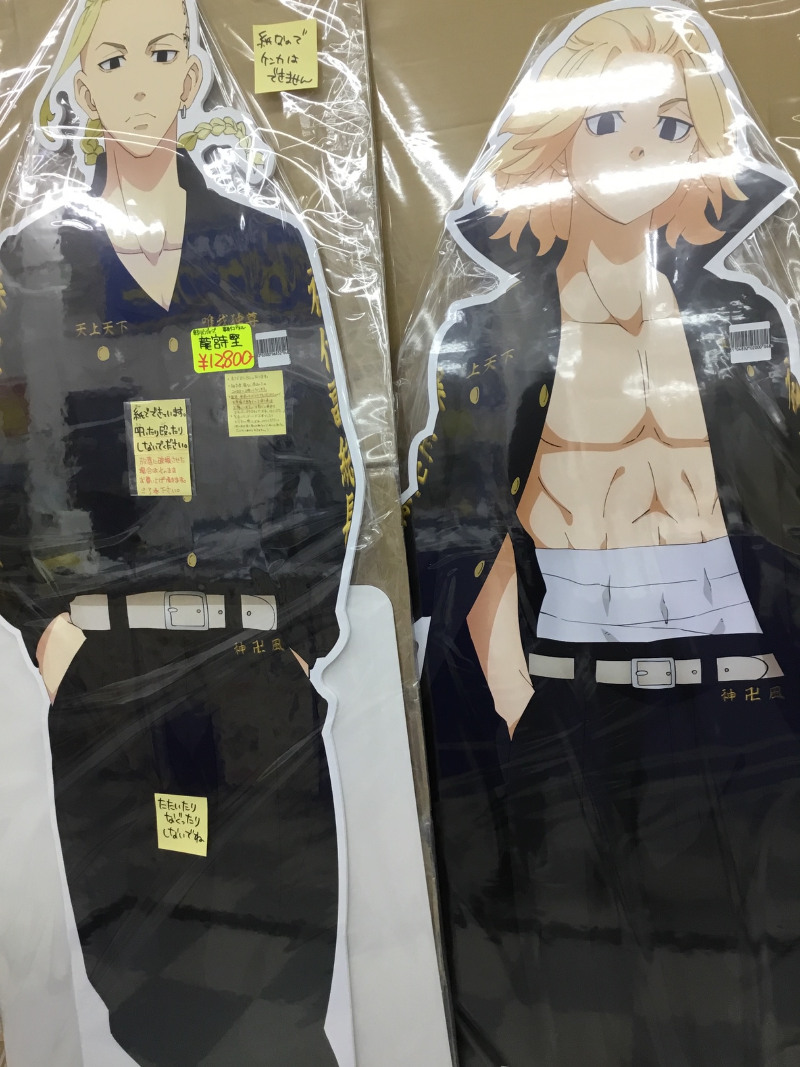 東京卍リベンジャーズ マイキー 等身大パネル 買い取らせていただき