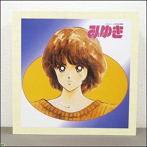 コレクター品◇LD-BOX みゆき TVシリーズ完全収録版 10枚組 あだち充