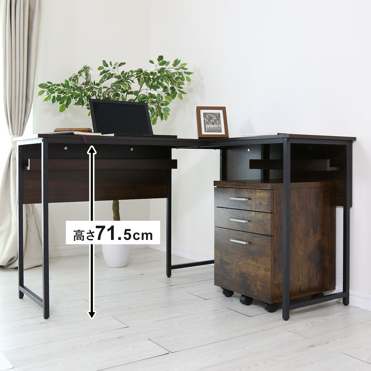 幅120】 L字型デスク オリロン – remembrance-doris