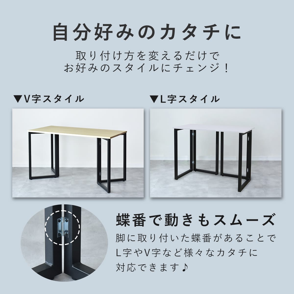 テーブル脚2本セット レヴィゴ｜【公式】家具通販のremembrance_doris