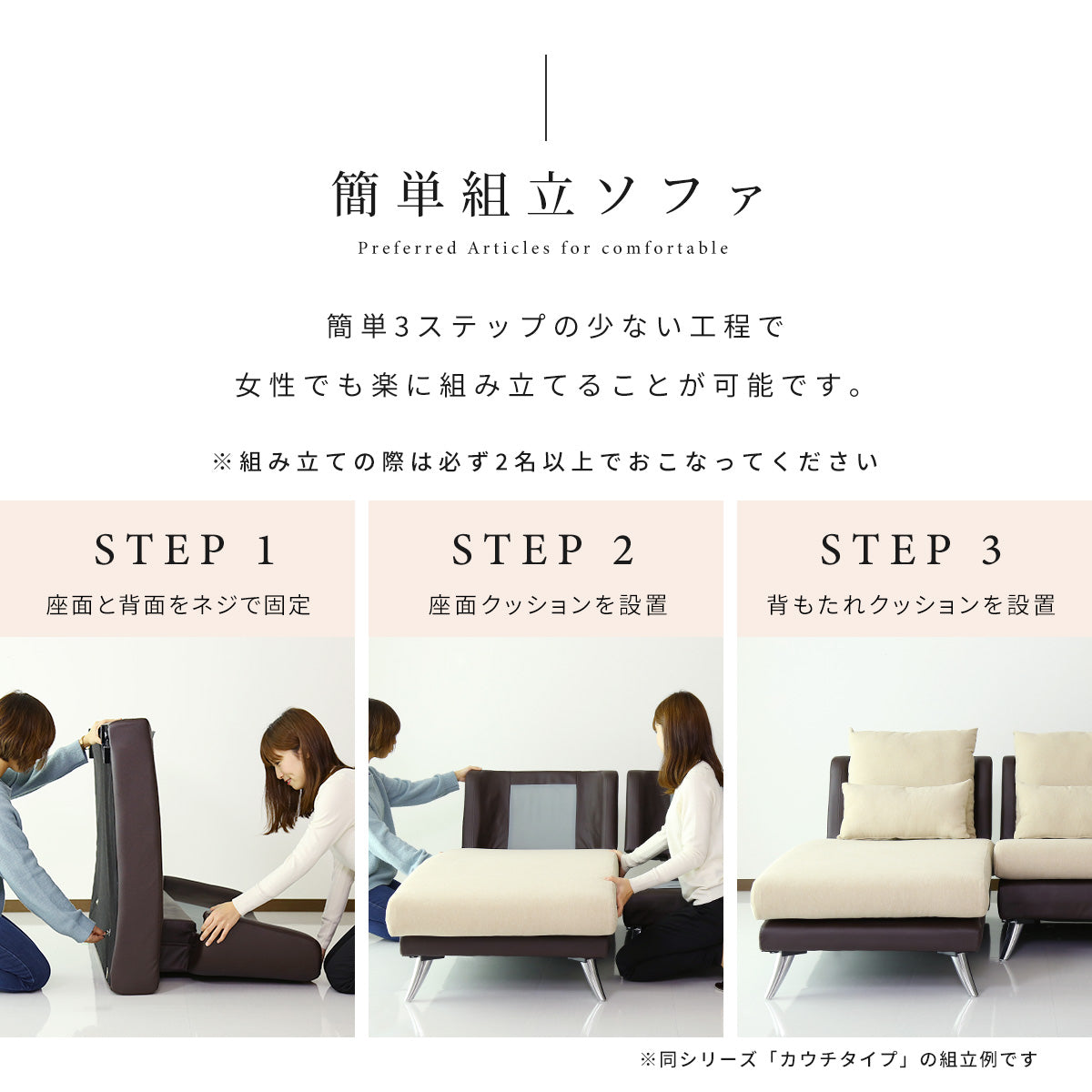 1人掛けソファ プルミエ1P – remembrance-doris