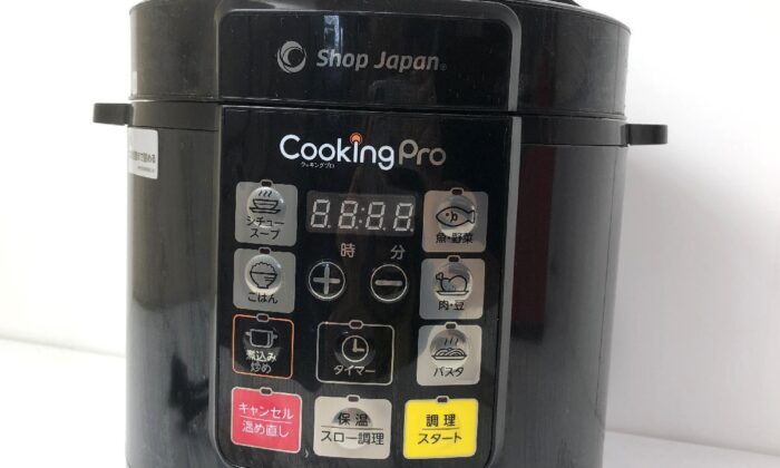 THERMOS サーモス サーマルクッカー RPA-3000 真空保温調理器 3.0Lの