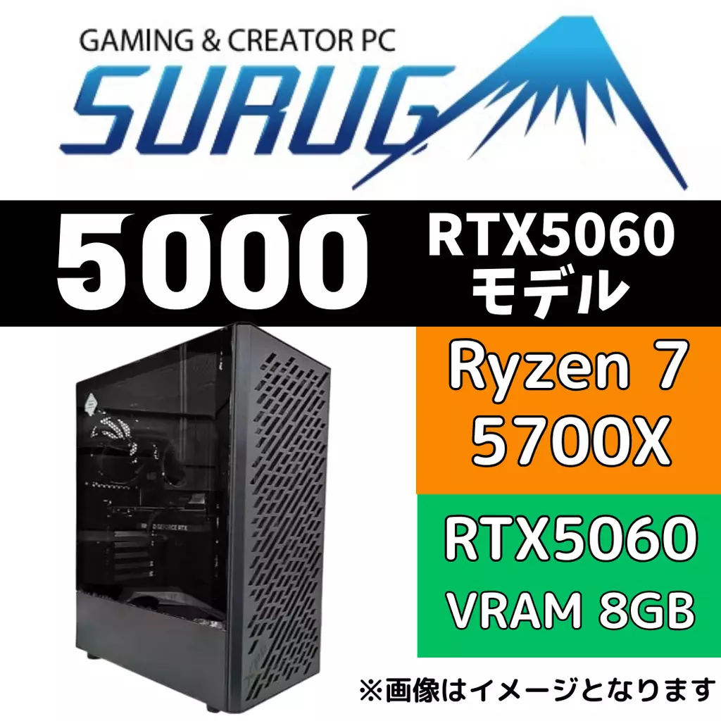 2026年2月最新】安さ重視モンハンワイルズおすすめゲーミングPC！推奨