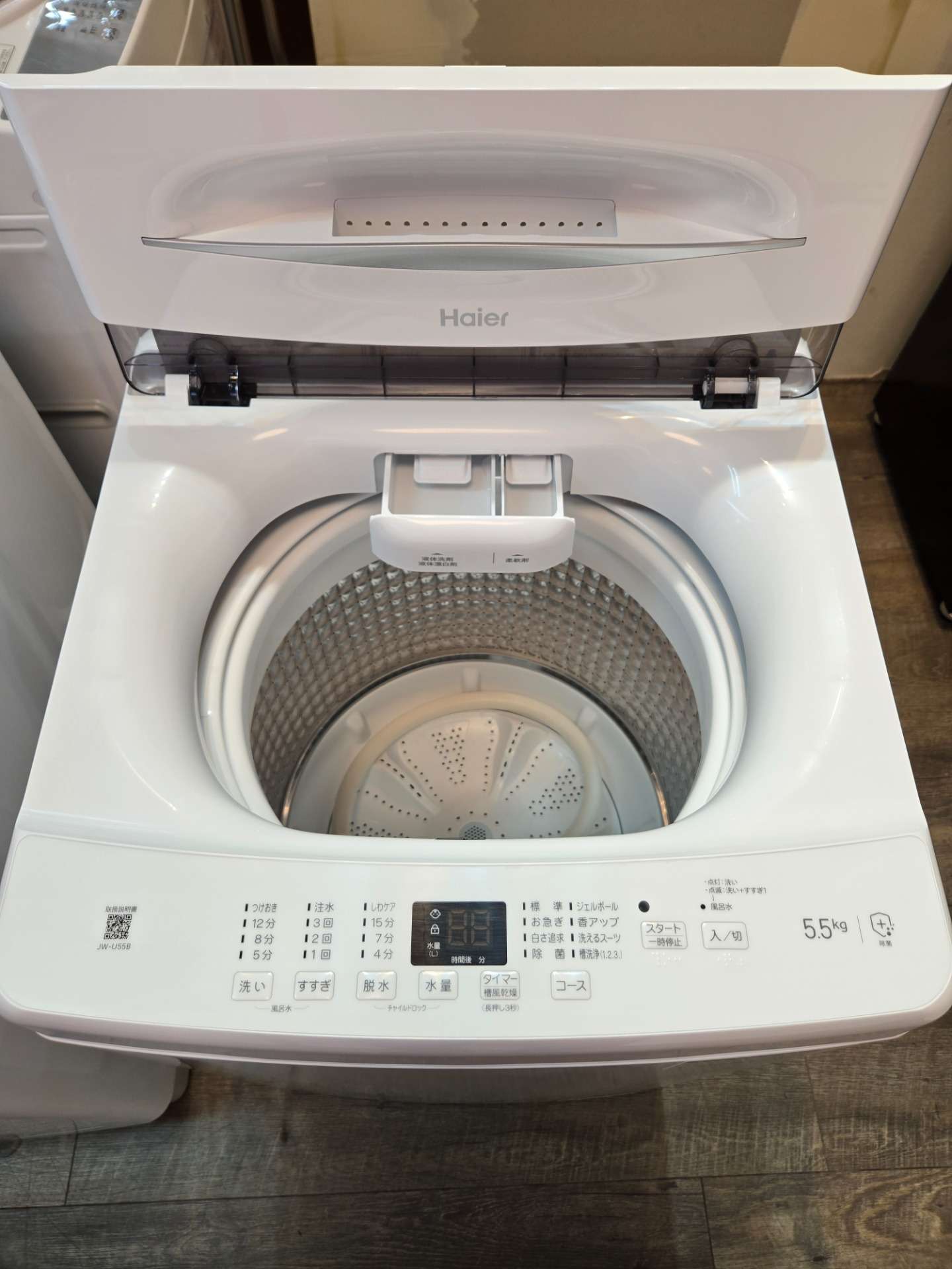 Haier 洗濯機 5.5kg【2025年製】 | 座間で人気を集めるリサイクル