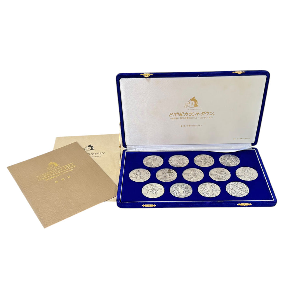 メダルセット 21世紀カウントダウン 限定版美術メダル・コレクション