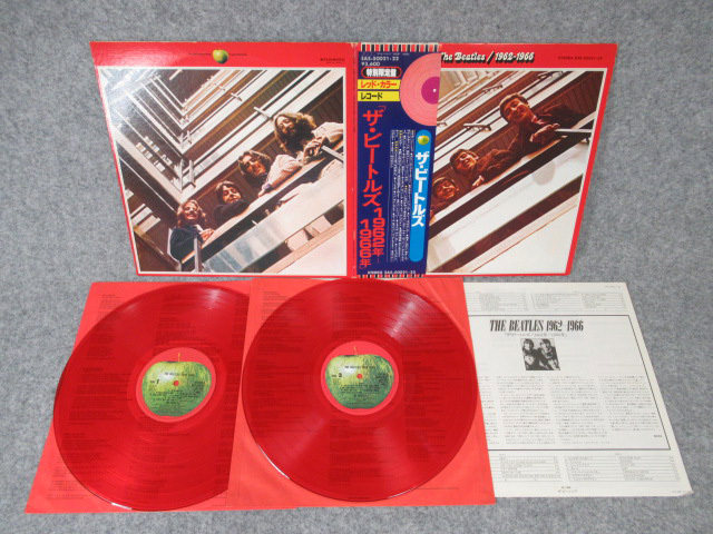 ザ・ビートルズ（The Beatles） / 1962-1966年 / EAS-50021｜レコラン
